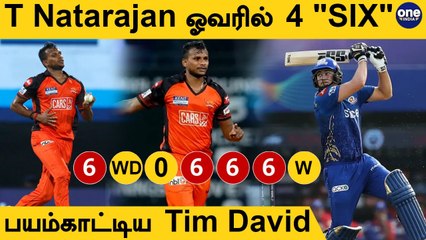 IPL 2022 கடைசிநேர பரபரப்பு Mumbai Indians போராடி தோல்வி | Oneindia Tamil