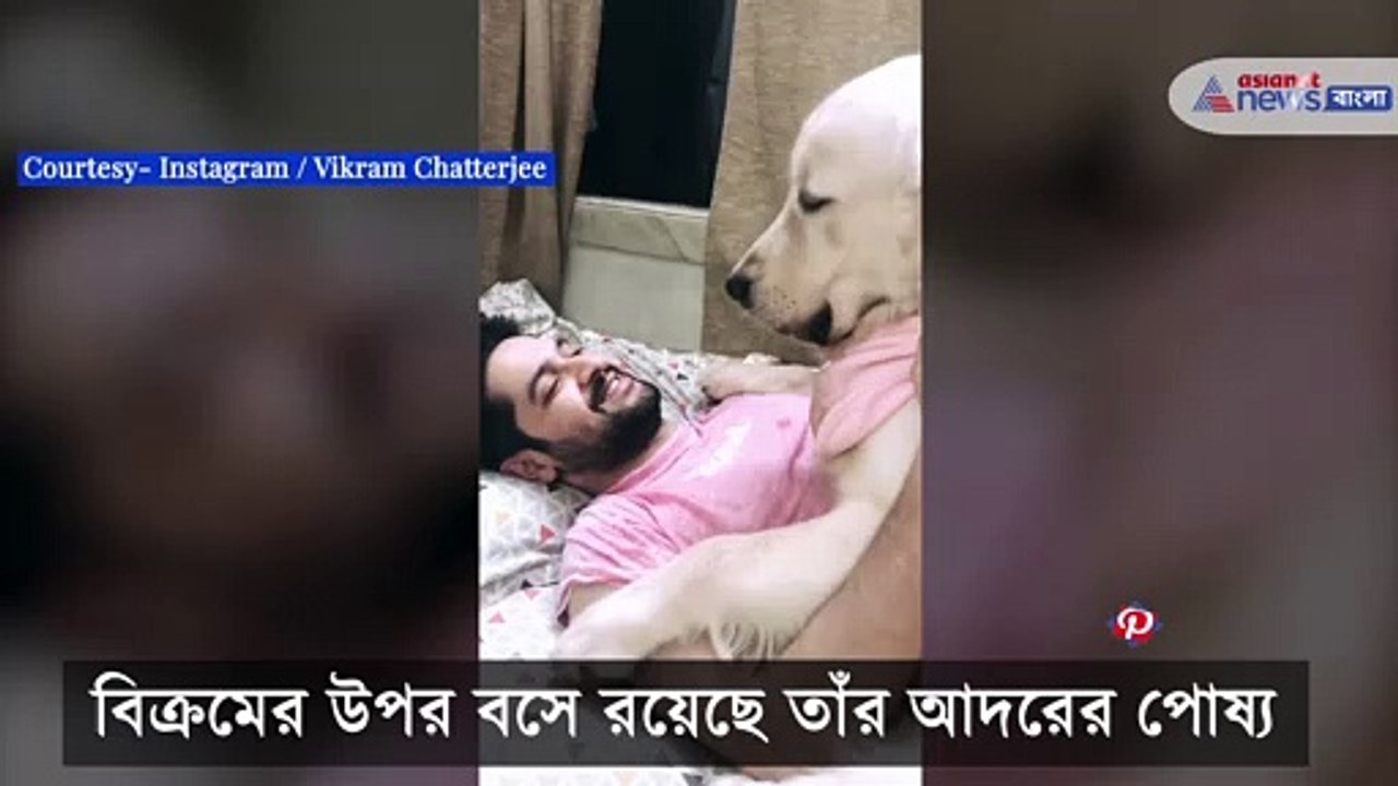 Vikram with his pet