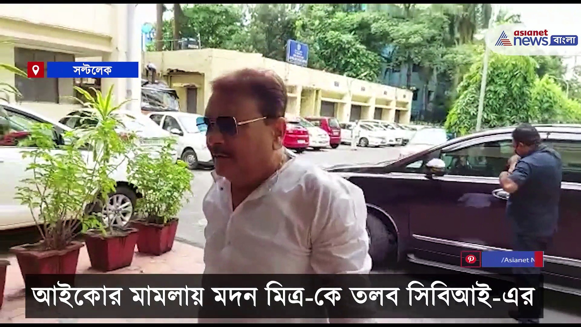 আইকোর মামলায় মদন মিত্র-কে তলব সিবিআই-এর