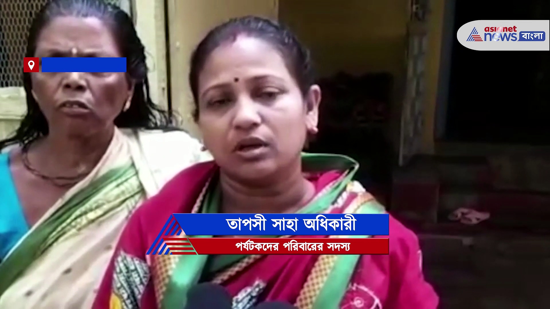 উত্তরাখন্ডে গিয়ে আটকে বর্ধমানের তিন পর্যটক, সেখান থেকেই উদ্ধারের আবেদন জানিয়ে পাঠালেন ভিডিও