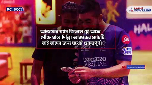 আইপিএল-এ আজ ডাবল হেডার, প্রথম ম্যাচেই থাকছে ঋষভ-সঞ্জু দ্বৈরথ