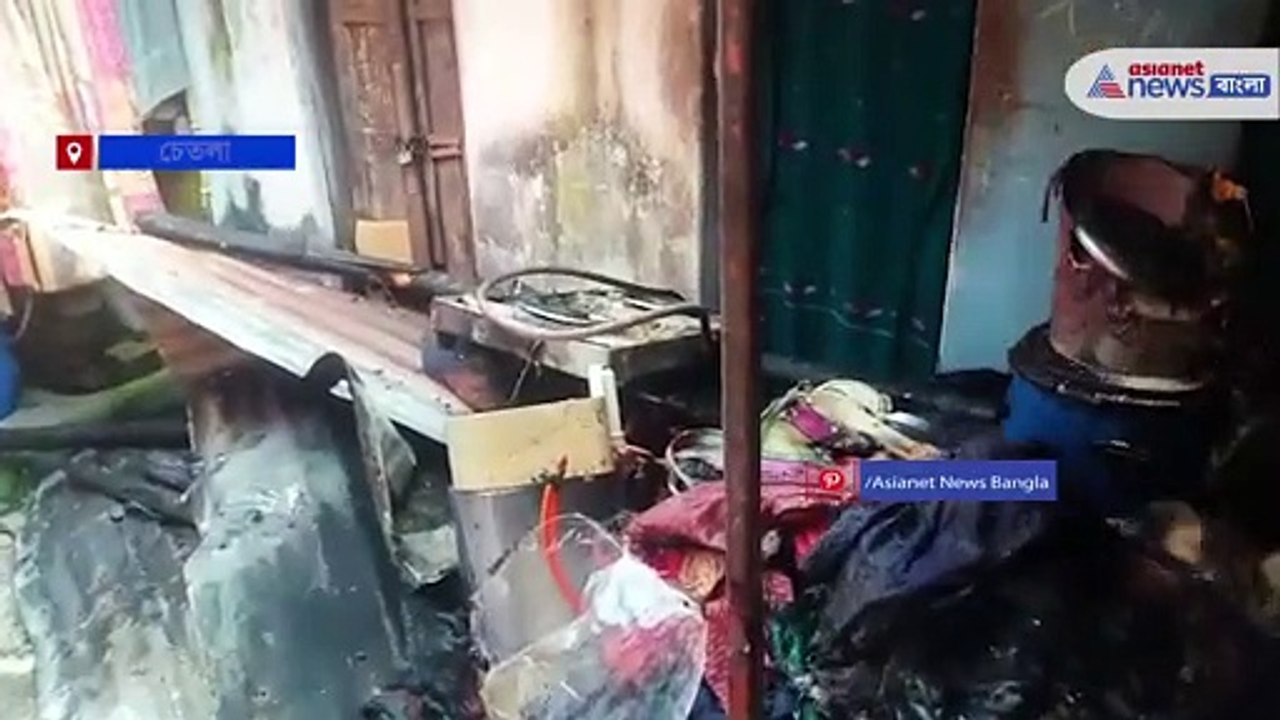 Chetla fire incident