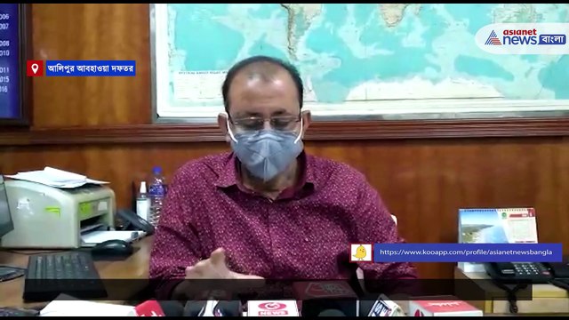 Again rain forecast by Alipore Meteorological department