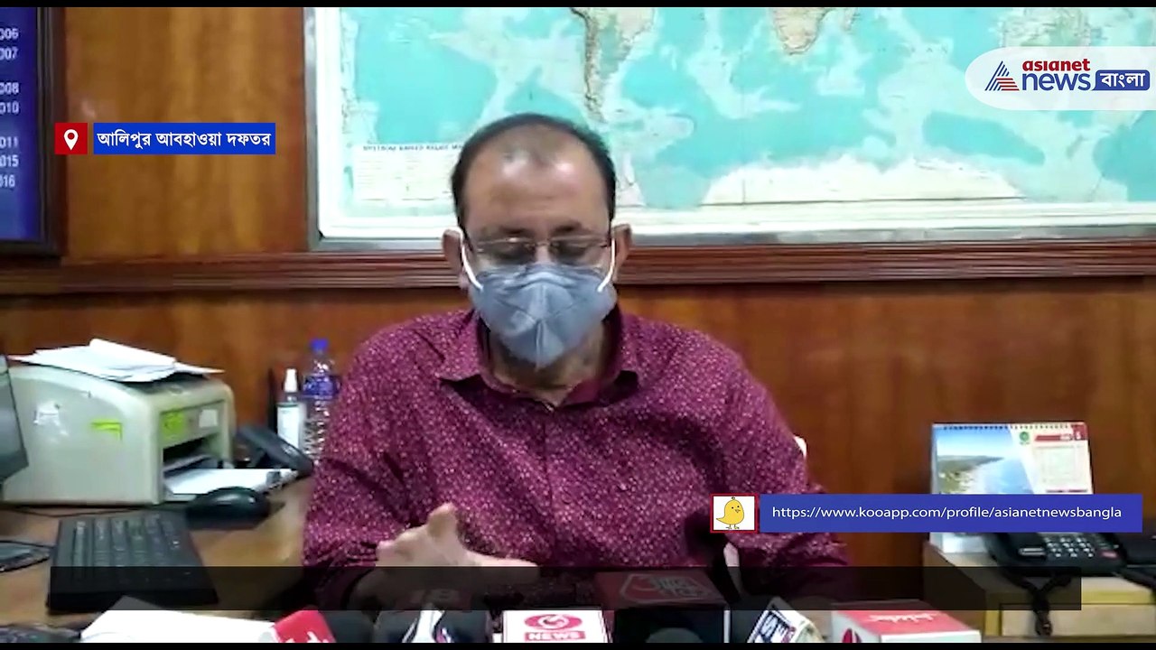 Again rain forecast by Alipore Meteorological department