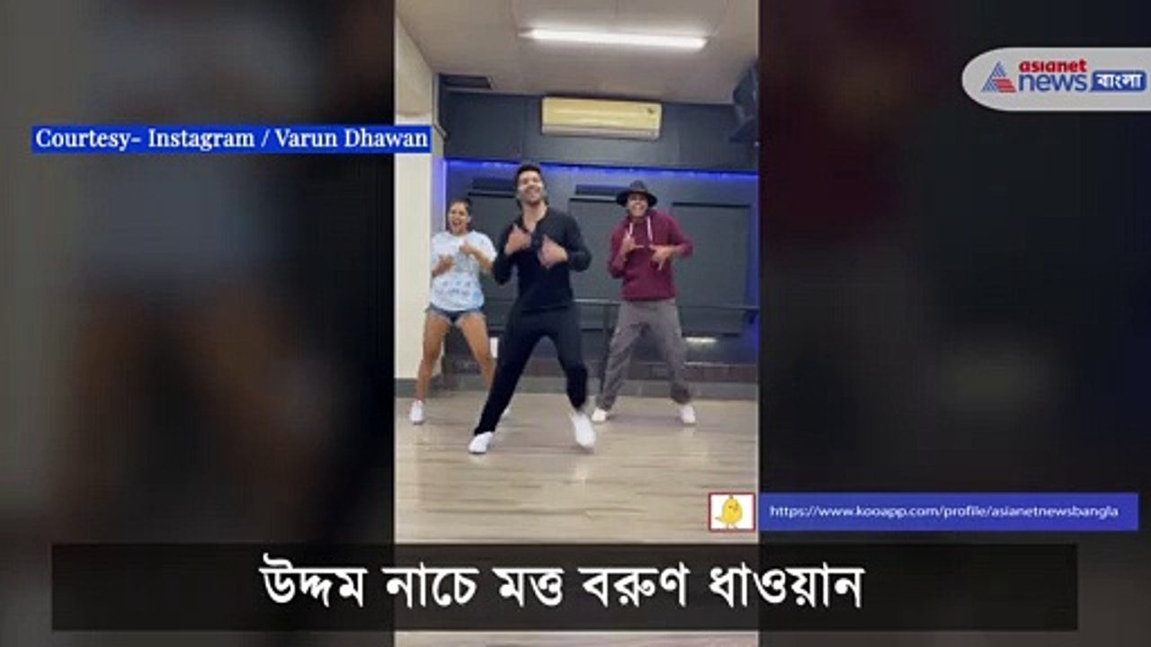 Viral dance by Varun Dhawan