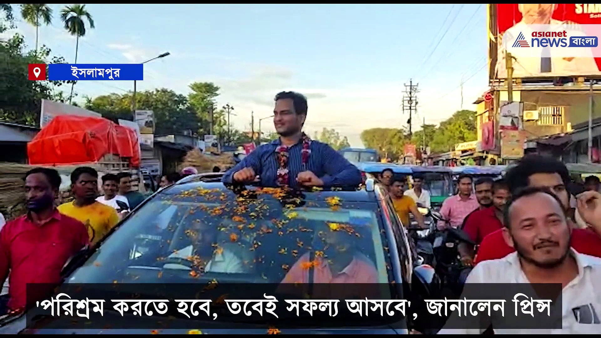 বাবার স্বপ্ন সত্যি করতে ছেলের লড়াই,  ইউপিএসসি পরীক্ষায় ১২৫ র‍্যাঙ্ক করে নজির গড়লেন হুসেইন আঞ্জুম