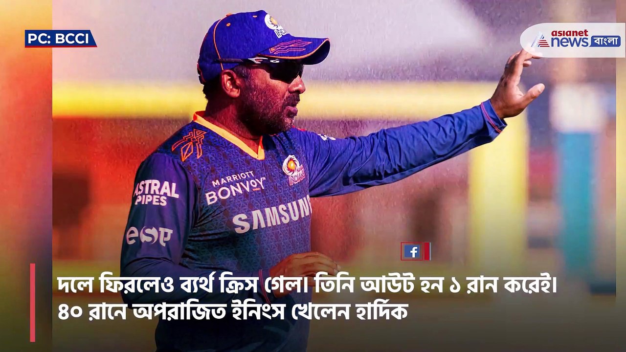 IPL match report