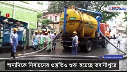 By election preparations have started in waterlogged Bhawanipur