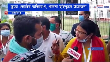 Khalsa High School Fake Voter