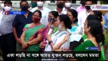 See what Mamata Banerjee said after she win