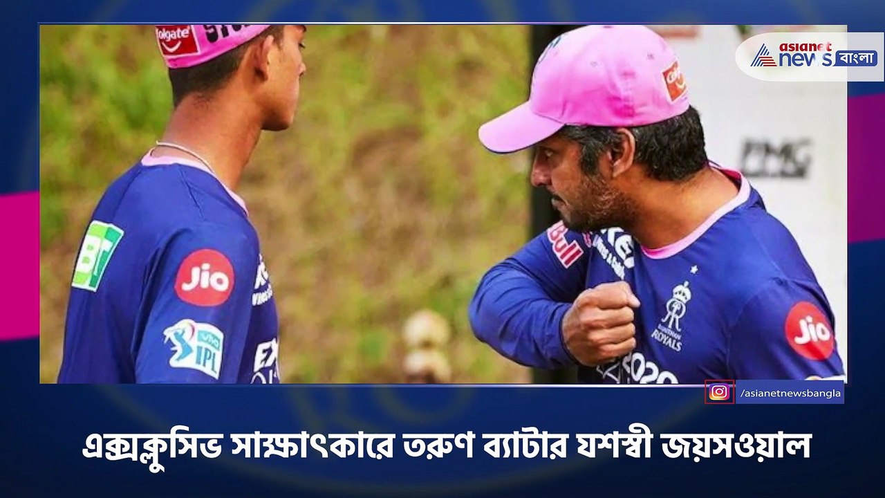 Exclusive interview with Yashasvi Jaiswal