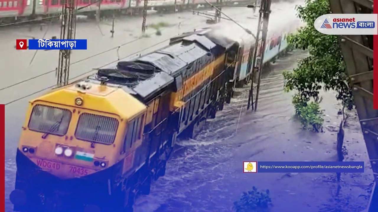 Train services interrupted due to waterlogged in Tikiapara carshed