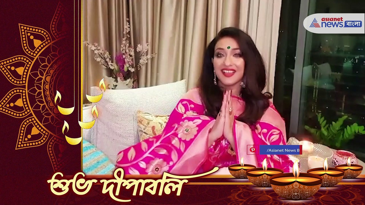 Diwali Wish