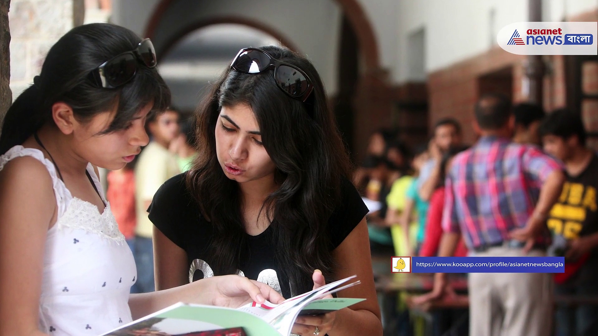 ভারতের সেরা বিশ্ববিদ্যালয়ের তালিকায় প্রথম ১০ -এ যাদবপুর-কলকাতা