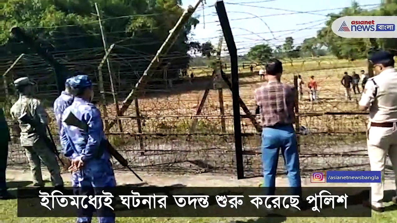 Sitai incident: সিতাই সীমান্তে বিএসএফ‐এর গুলিতে নিহত ৩, তদন্ত শুরু পুলিশের