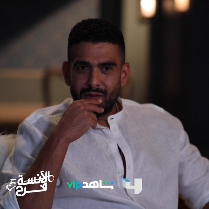 يا ترى طارق مخطط لإيه! #الآنسة_فرح