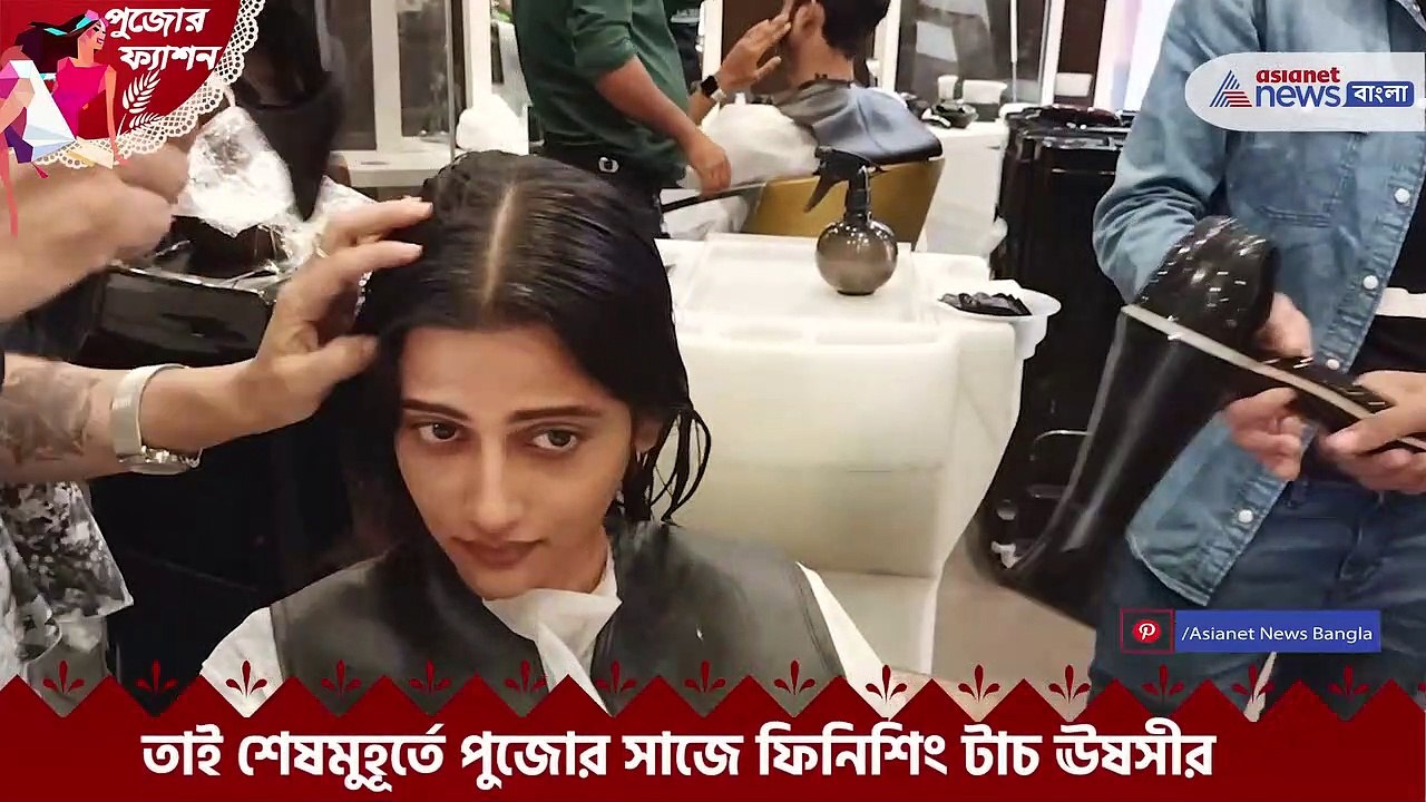 Ushashi Roy new hair style