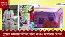 Durga Puja 2021- Actor Saurav Das open up about his puja memory