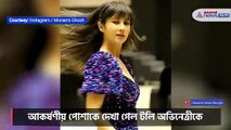 Actress Monami Ghosh have seen in Multi colour short dress