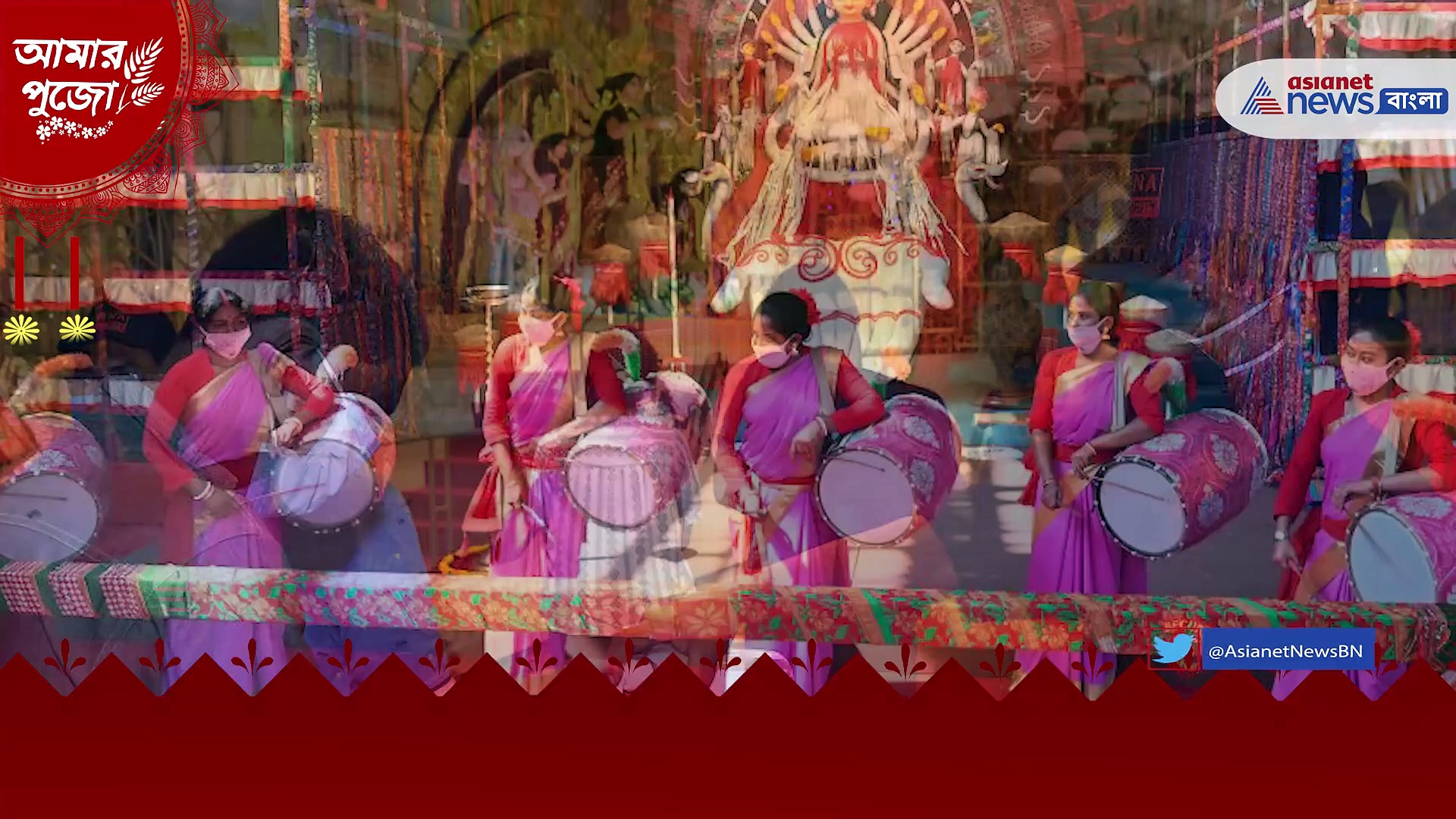 পুজোর প্ল্যান থেকে পুজোর খাওয়া, মুখোমুখি ভাবনা-প্রত্যুষা