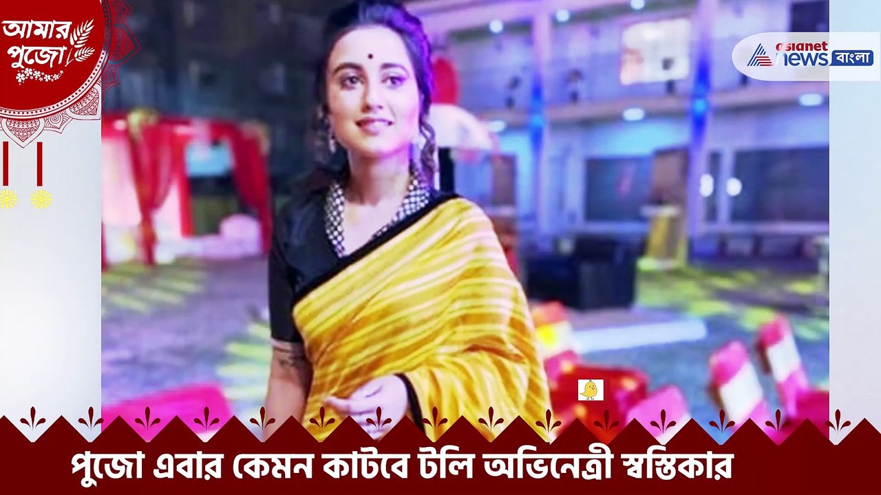 Swastika Dutta Revised
