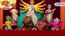 Durga Puja 2021- History of Bhagyakul Roy family Durga puja - Revised