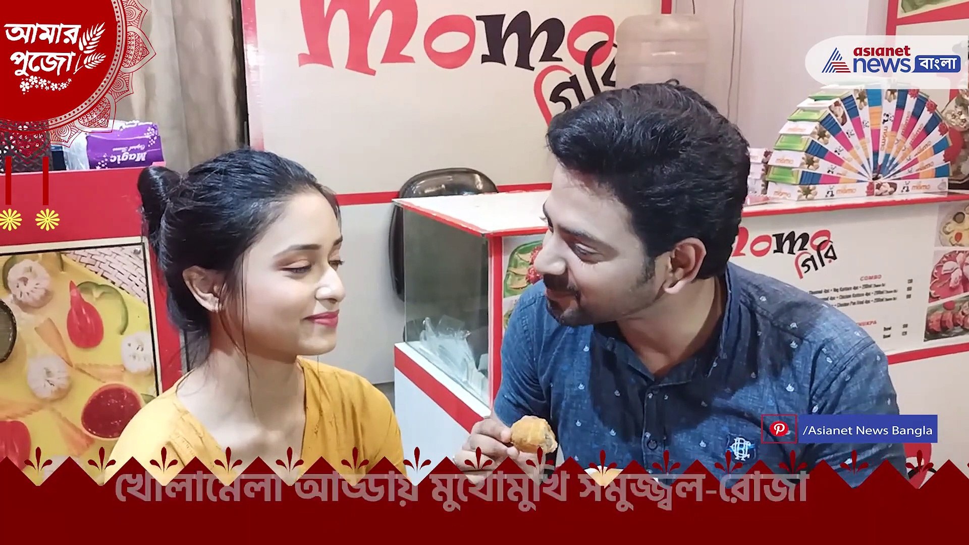 Samujjal_Roja Interview
