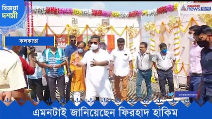 Arrangement of artificial immersion of ma durga in the Ganges ghat