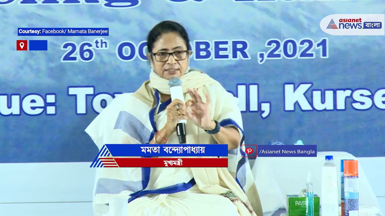 Mamata Banerjee Jol Prokolpo