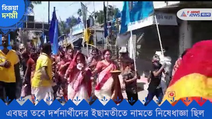 Durga Puja 2021- Durga Puja 2021 vasan in Taki Ichamati river