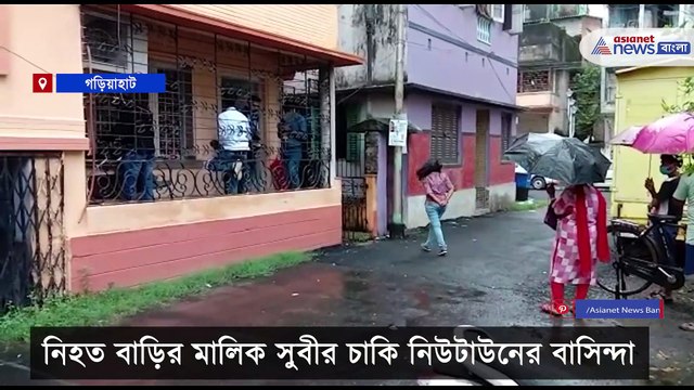 Mystery surrounds the double murder at Gariahat