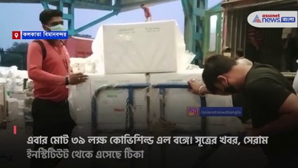 Kolkata receives 39 lacs covishield