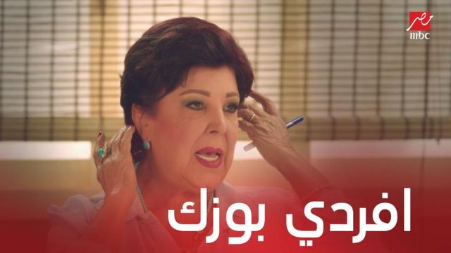 مسلسل يوميات زوجة مفروسة اوي 3 | الحلقة 2 | رجاء تحاول مساعدة إنجي بخطة افردي بوزك