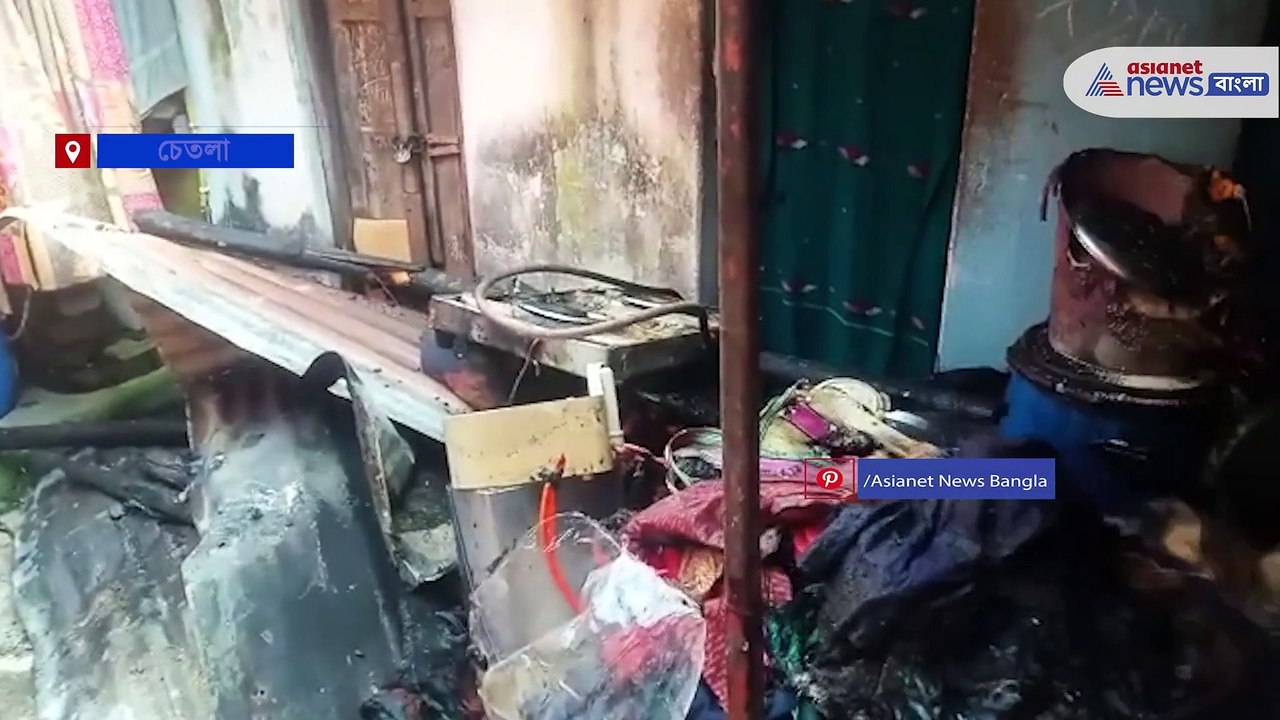 Chetla Fire incident