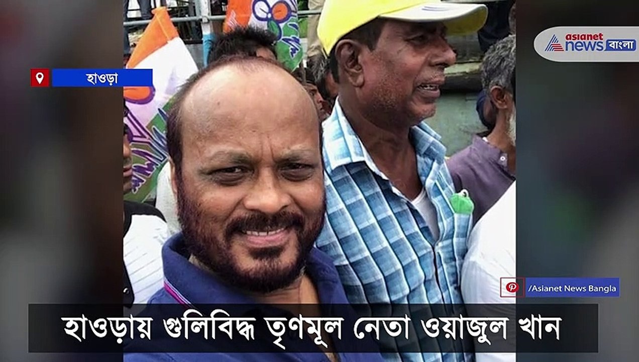Howrah shootout