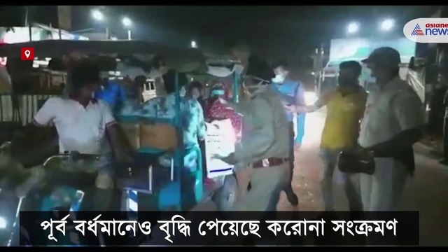 Again night curfew has started in East Burdwan
