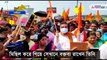 Suvendu Adhikari protest against the incident happened in Bangladesh