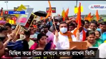 Suvendu Adhikari protest against the Bangladesh incident