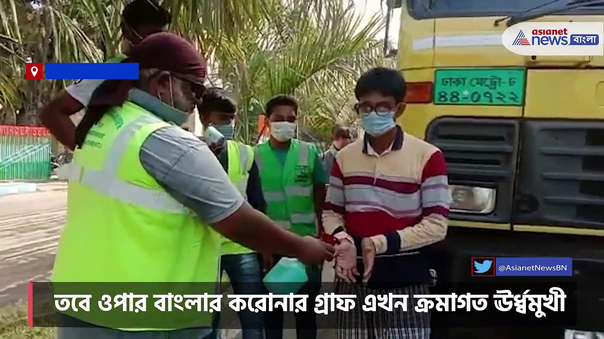 বাড়ছে করোনা, বাংলাদেশ থেকে আসা ট্রাক নিয়ে দুশ্চিন্তা ভারতের