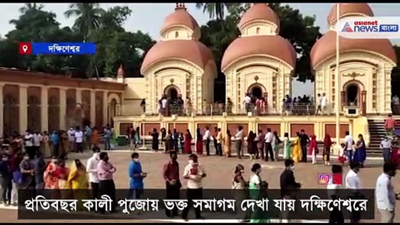 Kali Puja at Dakshineswar Kali temple on the da...