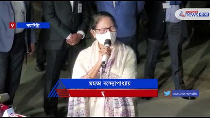 Mamata invites PM to inaugurate BGBS