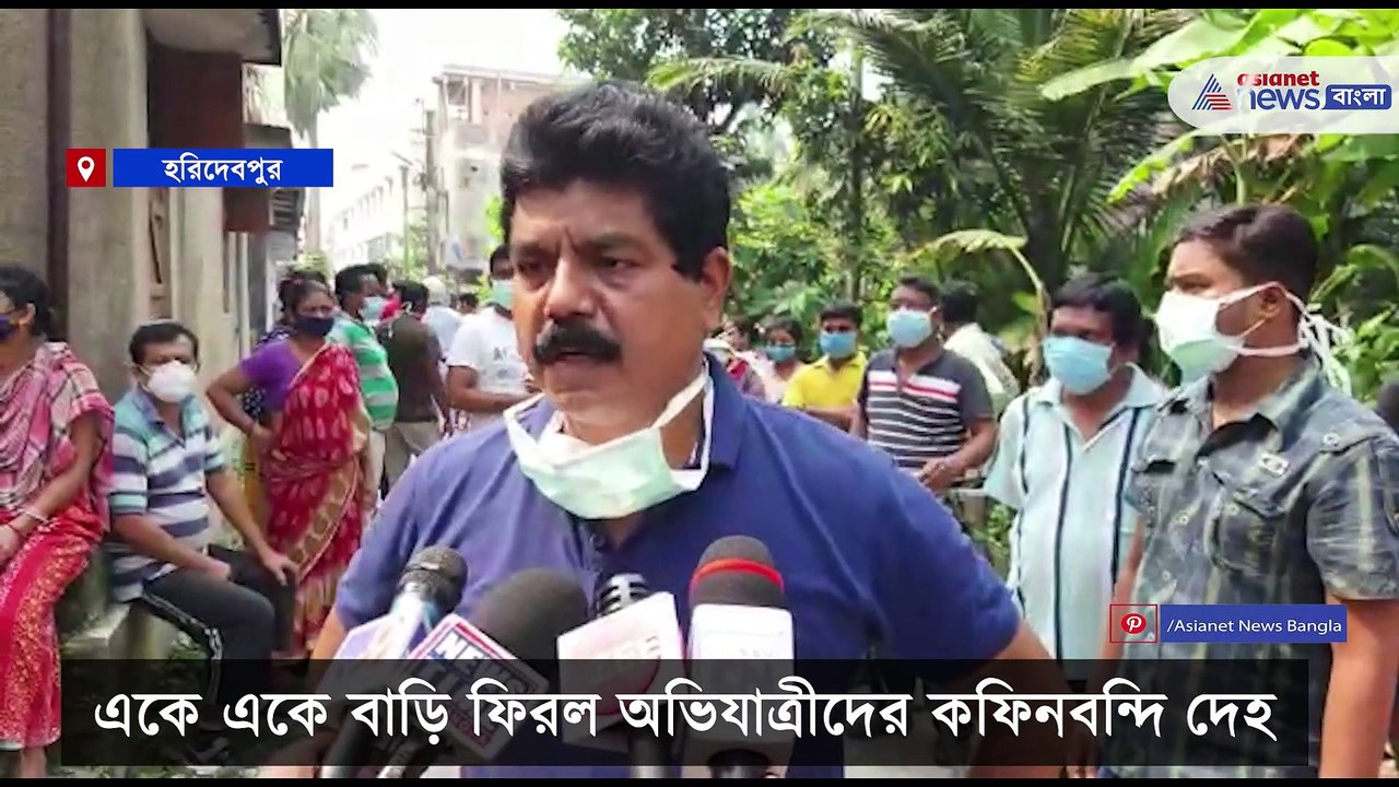 Deadbody of trekkers Tanmay Tiwari returns in Kolkata from Uttrakhand
