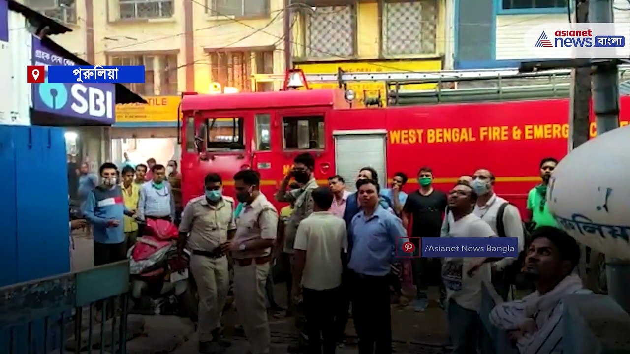Fire incident in Purulia