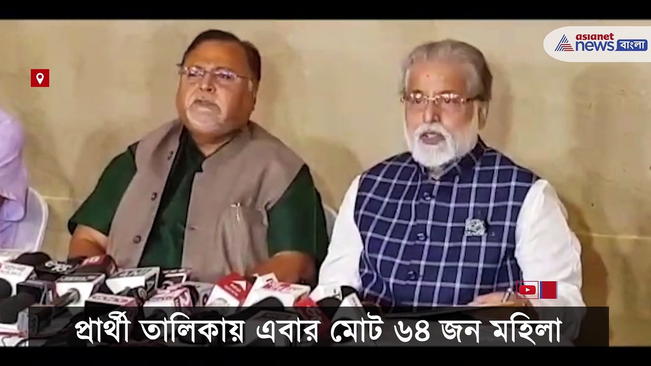 TMC candidate list for KMC election