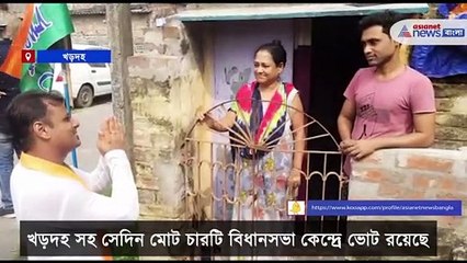 Joy Saha visit door to door for by election campaign