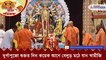 Durga Puja 2021- History of Belurmath Durga puja