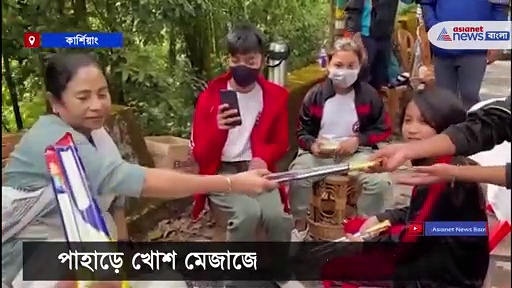 Mamata Banerjee‐ পাহাড়ের বাচ্চাদের সঙ্গে আলাপচারিতা মমতার, দিলেন উপহারও
