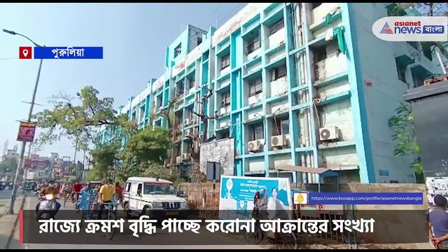 Health services disrupted in Purulia due to coronation