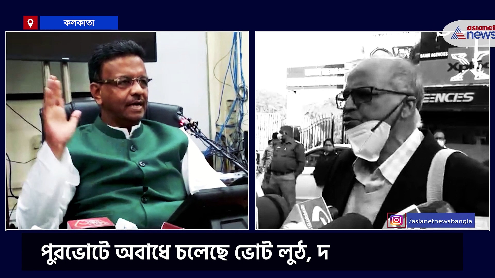 শাসকদলের কথায় শান্তিপূর্ণ নির্বাচন, মানতে নারাজ বামফ্রন্ট