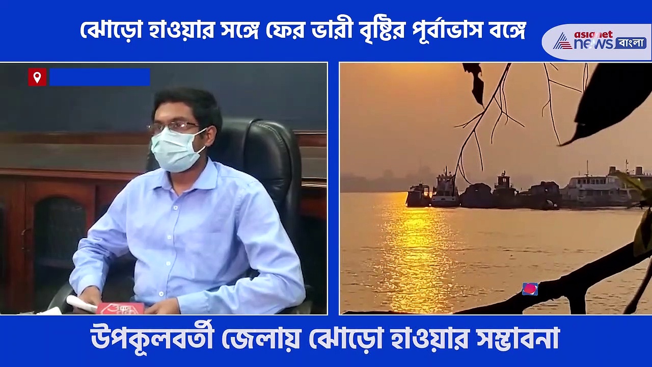 Weather forecast: শীতের মাঝেই নিম্নচাপের ভ্রুকুটি, ফের ভারী বৃষ্টির পূর্বাভাস